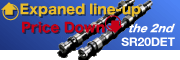 SR20DET Camshaft SR20DET Camshaft